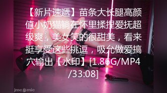  尤物气质白领 公关部经理被领导安排去接待客户，穿上丝袜把客户服务的爽歪歪