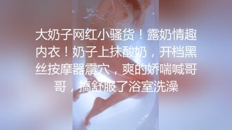 极品少妇酒店约艹极品大奶骚货，极品颜值无敌吃鸡，后入狂艹简直帝王享受！