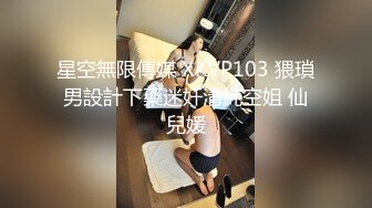 2-26新流出酒店偷拍安防精品❤️校园系列-裤里丝阳光开朗女孩被帅气男友操 害羞敏感，被操时娇喘不停