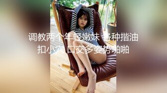 STP29403 清纯系天花板！乖巧文静美少女！撩下衣服贫乳，翘起屁股粉嫩小穴，纤细美腿一脸呆萌 VIP0600