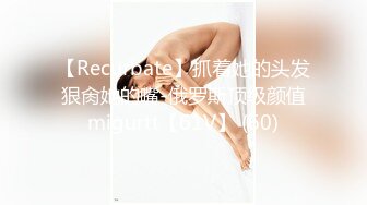 【小姜最近有点忙】重磅女神终于露脸骚舞~美乳~道具抽插 (4)