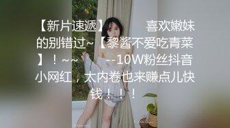 清纯漂亮的美女被土豪带入酒店狂操 口活好逼逼紧实