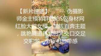 邪恶的房东暗藏摄像头偷拍 身材火爆的美女租客洗澡洗鲍鱼