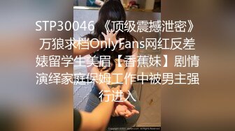 STP32518 麻豆传媒 BLX0052 不敢搭话的女同事 林嫣