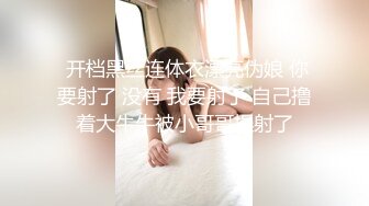 【新片速遞】 专访楼凤站街女 白皙丰满体质一镜到底，提枪后入怒射