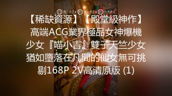 折折2019.3.2大尺度私拍套图