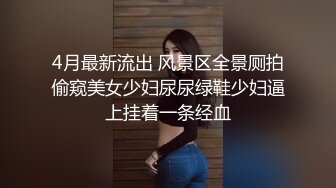 麻豆傳媒 MPG0093 強奸保姆女兒 管明美