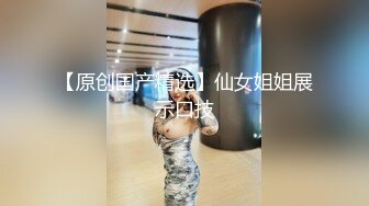 【秦总探花】酒店约啪黑丝苗条上门妹，颜值高身材好，服务周到体贴，再持久也要想办法让射出来