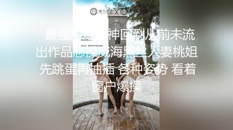 《骚宝》男技师推油按摩，偷拍女客户服务，胸推私密按摩，掏出大屌磨蹭，按摩床上来一发侧入爆操