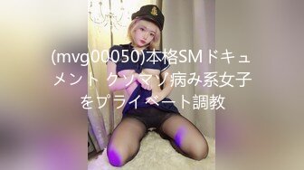 起點傳媒 性視界傳媒 XSJ093 韓漫改編 養子的秘密教學2 鍾宛冰