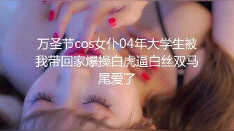 顶级痴女为客人服务CJOD-255