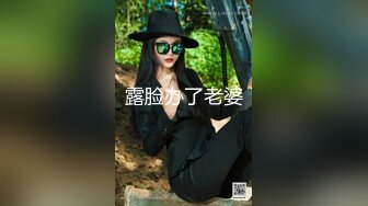 5/31最新 欲求不满风韵后妈玩游戏输了的话可是要接受被操的惩罚VIP1196