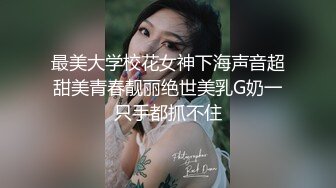  长相文静极品美臀妹子居家激情啪啪，连体开档网袜骑乘猛操大屁股