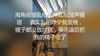 理发店淫荡惊现骚气外漏极品美女理发店勾引发型师激情啪啪操