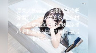 STP14215 两男两女淫乱混战，嫩妹子胸大被前后夹击，眼镜妹看着乖巧也是超级放荡，淫靡刺激