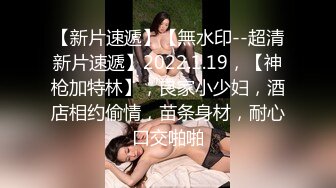 5/30最新 情趣店买家漂亮小姐姐自拍秀碰到骚的还给你舞动几下VIP1196