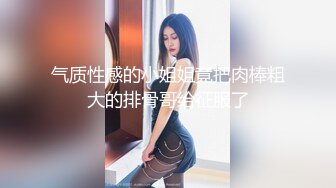 小伟新晋探花175CM极品美女，完美身材大长腿