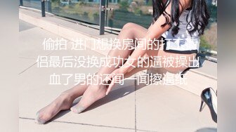  极品娇小身材却很骚小美女，情趣制服大战面罩男，撩起裙子自摸小穴，骑乘进出爆插