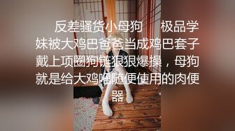 身材样貌非常性感的美女置业顾问为了业绩主动上门服务客户,卖力付出1