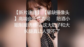 Avove无毛肥逼骚女啪啪晚上场，包臀裙肉丝翘起屁股特写舔逼，后人抽插跳蛋塞入自慰