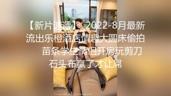 MD0014 麻豆AV MD 連續被強上OL制服美女連續強絕對凌辱四次羞辱式性愛 王茜