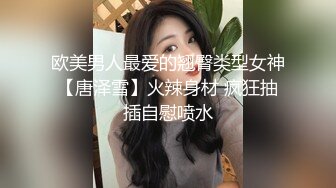 女生还没有爽够男的就结束了，钟点房速战速决（内有联系方式）