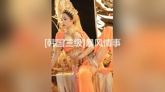 【新速片遞】 办公楼女厕全景偷拍花裙美女的多毛小嫩鲍