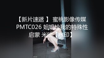 美女设计师和长屌小男友流出性爱视频