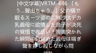 狂點映像 CP002 書店裏止不住淫水的學姐 溫芮欣