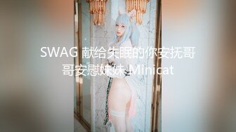 ED Mosaic 5男2女大亂鬥！旅美翹臀女孩跟男伴說希望大幹一場 男伴呼叫兄弟們出動