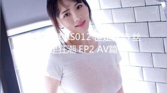 STP25088 花臂纹身超棒身材女神，白皙美乳裸舞诱惑，无毛小骚逼跳蛋伺候，掰开洞洞粉嫩，振动棒磨蹭插入，有点爽娇喘低低呻吟 vip2209