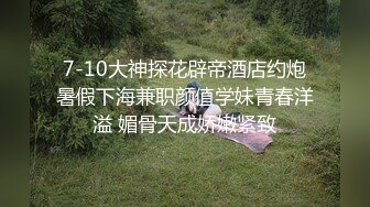 中年男宾馆约操附近学院偷偷出来兼职援交的漂亮学生妹,提前偷吃了性药各种姿势用力猛干,套子都干破了还没射,换一个继续操!