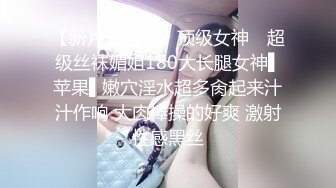 糖心Vlog 性感少婦 制服誘惑 91D先生