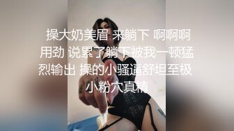 爆乳黑丝骚白领末班电车上勾引男乘客…