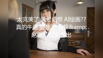 4/29最新 淫妻熟妇奶大臀肥腰细全裸唱歌黑人操后给老公看内射骚穴VIP1196