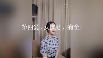 《极品CP魔手外购》美女如云商场全景逼脸同框偸拍数位都市气质小姐姐方便，惊现一线天粉嫩美鲍