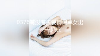 [原創錄制](sex)20240121_娜娜酱698