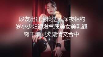 STP34576 樣子清純無害的鄰家妹妹變成肥豬的肉便器 聽從指令3P