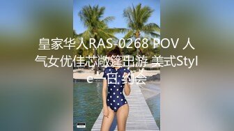 星空無限傳媒 XKVP074 爆操風騷巨乳 台球女教練 琳達