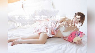 【新速片遞】   花臂纹身极品美少女！近期下海收费房！细腰美乳大长腿，第一视角舔吊，跳蛋塞穴假吊抽插，带情趣手铐猛操