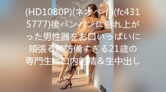 STP27890 丰乳肥臀御姐【欧美鹿鹿】顶级大肥臀，拨开内裤跪沙发被后入，骑乘位猛坐，爽翻白浆四溅