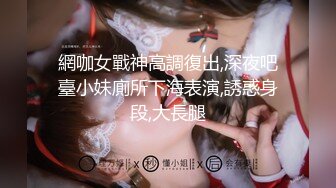  高铁紫薇女神『Naomii』高价解锁《我看到男朋友出轨了》还是内射我舒服吧