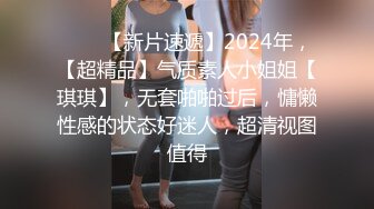 豐滿巨乳兔女郎果聊,胸前兩顆大燈真是太晃眼了,堅挺而不下垂,肥茓水很多