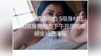 【百度云泄密】反差女神S极品身材淫荡3P啪啪被曝光