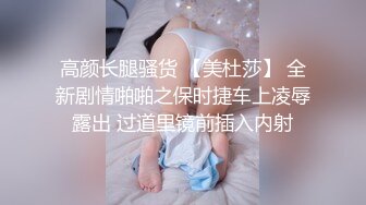 【Stripchat】国内极品尤物女主播「610HeiZhen」办公室女郎被撕开黑色丝袜用道具猛烈插穴