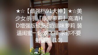 2022-6-26【老馬車行】短發騷女返場，單挑繼續操，扶屌騎乘，人肉打樁機全力輸出