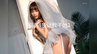 【OnlyFans】逃亡JJ爱KK，狂干群P，大型淫乱场面，两人真实夫妻，女的身材超级棒，群p的场面太过震撼 93