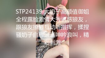 onlyfans 混血黑人博主【BBCWorldwideXXX】环游世界约炮媚黑婊 付费订阅合集【27v】 (11)