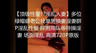 【萝莉和御姐姐妹花双人】双女69姿势互舔，丝袜诱惑抠穴，身材好美乳有一个还是馒头逼，翘臀细腰淫靡场景相当劲爆