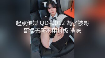 星空传媒 XK8099 元旦盛典 女优狂欢啪